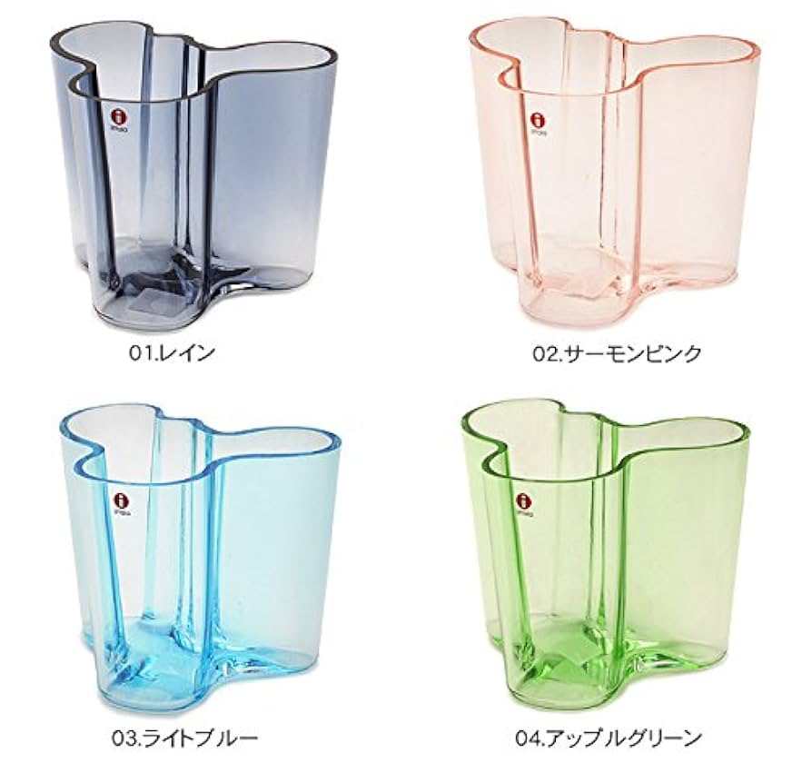 イッタラ　アルヴァ・アアルト　120mm  花瓶　フラワーベース アルヴァ・アアルトコレクション ベース 120mm ホワイトiittala