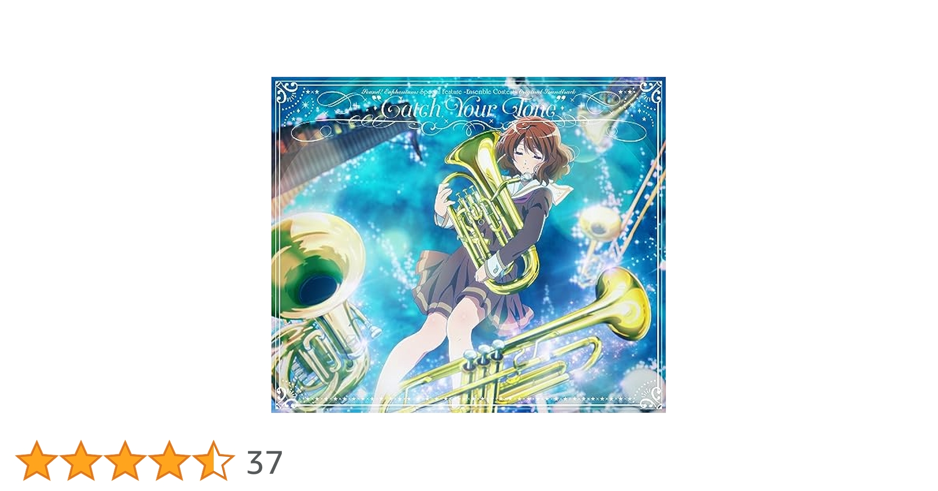★未開封★ 響け！ユーフォニアム アンサンブルコンテスト アソートセット オリオン書房 ノルテ店 on X: 