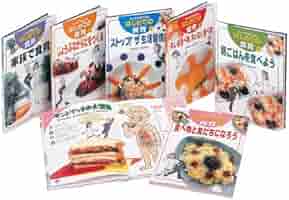 みんなが元気になるはじめての食育（全6巻）/岩崎書店（単行本