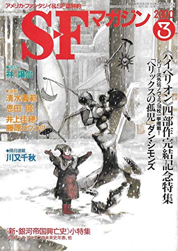 41(3) の書影