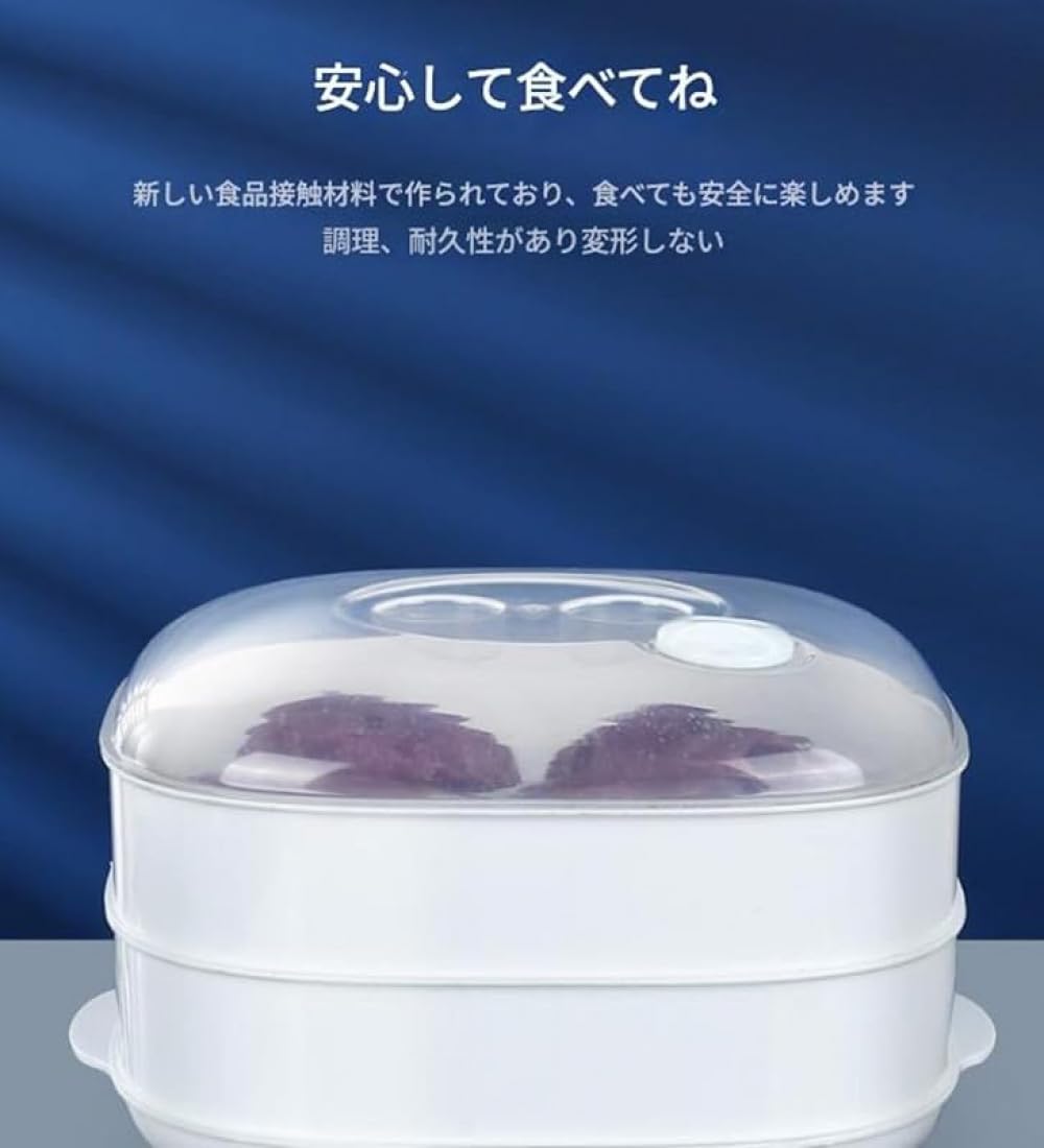 Amazon | Xiraivke 電子レンジ用多機能蒸し器 中華包子・肉まん・饅頭
