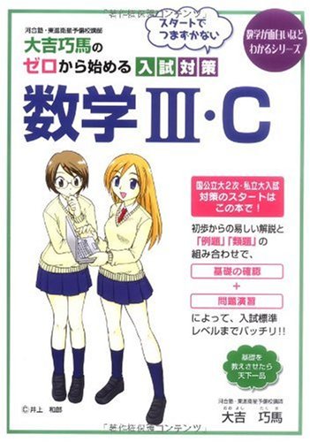 大吉巧馬の作品一覧・新刊・発売日順 - 読書メーター