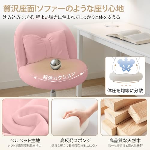 WXJHLオフィスチェア デスクチェア 人間工学 パソコンチェア 腰クッション付き 事務椅子 360度回転 10cm座面昇降 椅子 キャスター付き ワイド座面 肉厚クッション 学習チェア ドレッサーチェア 勉強 在宅勤務 組立簡単 説明書付き ピンク [5]