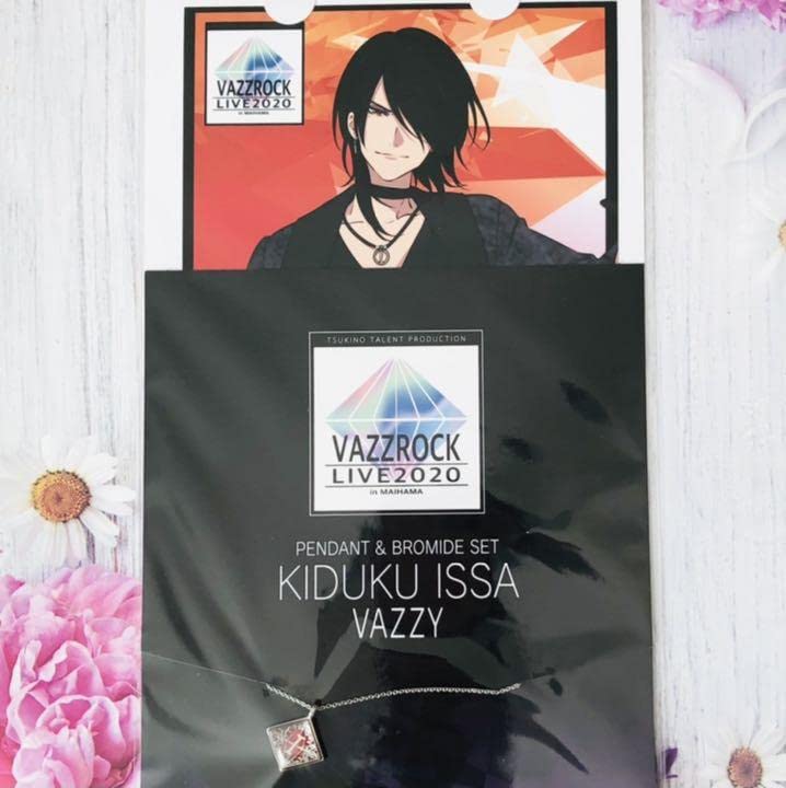 築 一紗 セット