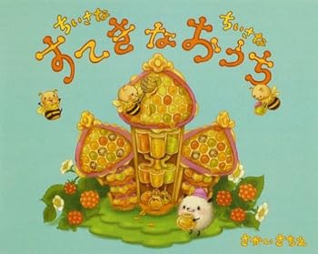 Tankobon Hardcover ??????????????? Book