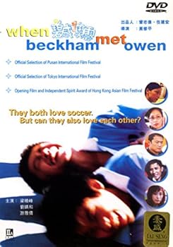 DVD When Beckham Met Owen [Cantonese_Chinese] Book