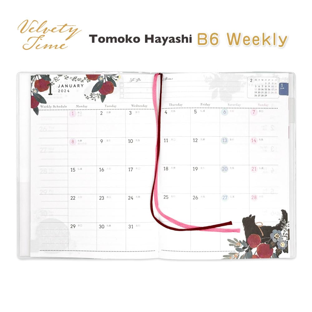 Amazon.co.jp: Tomoko Hayashi Close-Pin 2024 B6 Weekly Cat