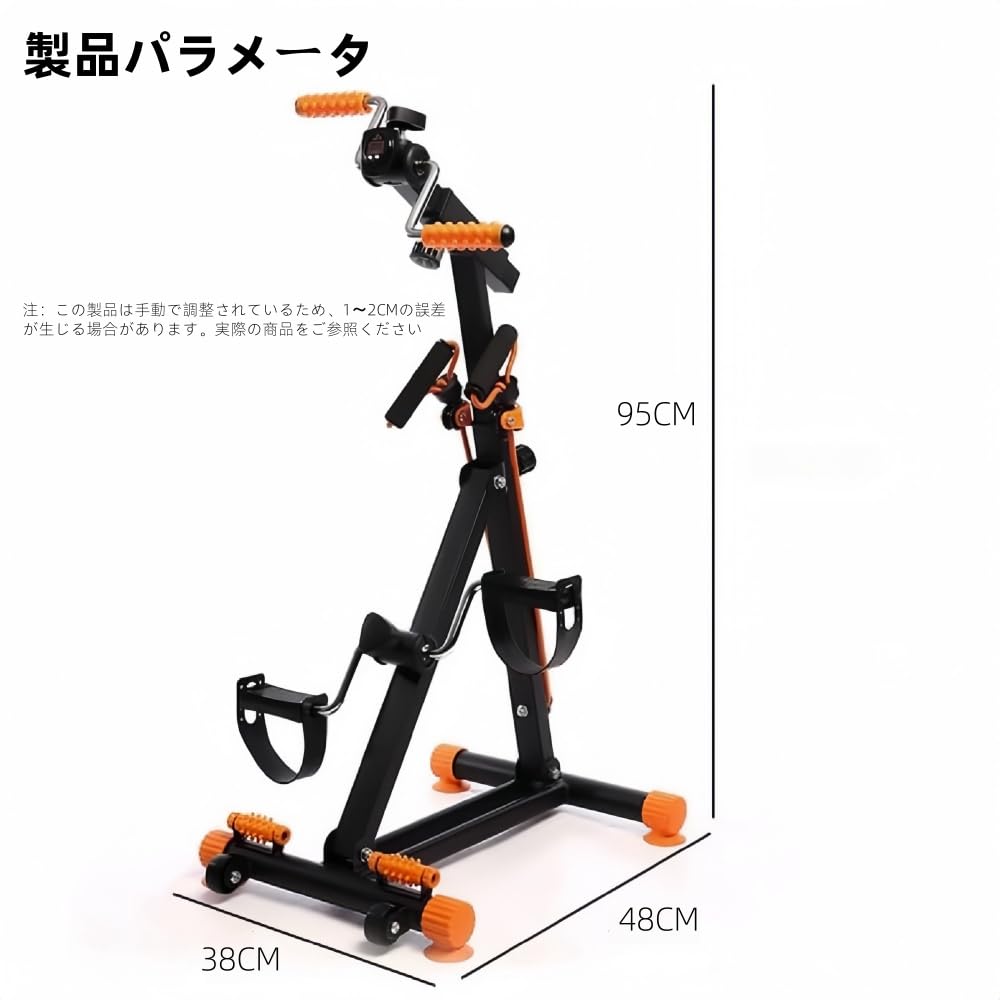 OASIS エクササイズバイク 調整可能 エクササイズバイク CH-3296 | 株式会社中旺ヘルス