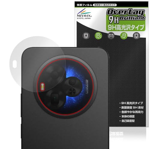 �~���r�b�N�X TCL NXTPAPER 60 Ultra ���A�J���� �Ή� �ی� �t�B���� PET�� ���d�x 9H ���� �����K���X�����̍d�x ���{��