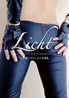 Amazon.co.jp: LICHT(リヒト) すず屋。ファースト写真集 : すず屋。: 本