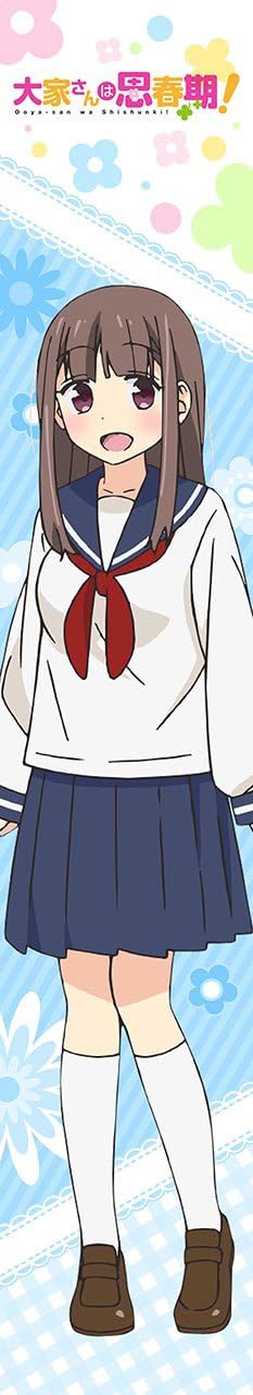 Amazon 大家さんは思春期 もふもふマフラータオル 宮村雪 アニメ 萌えグッズ 通販 Amazon 大家さんは思春期 もふもふマフラータオル 宮村雪 アニメ 萌えグッズ 通販