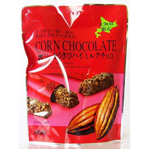 ホリ ホリのとうきびハイミルクチョコ