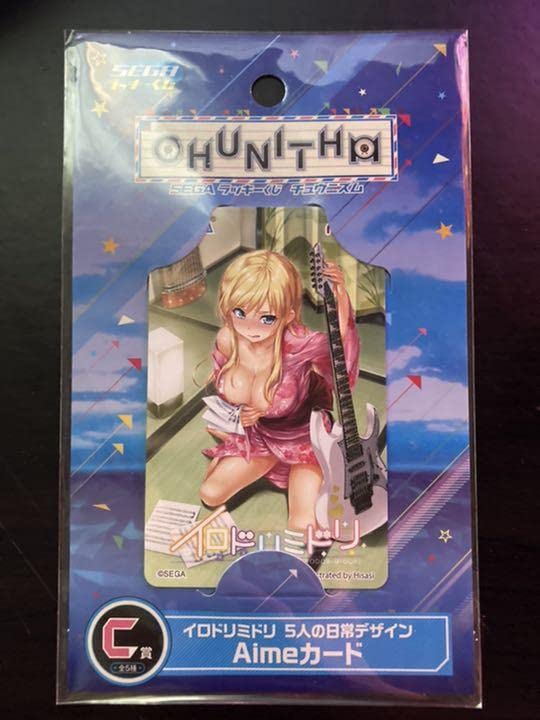 チュウニズム Aimeカード イロドリミドリ