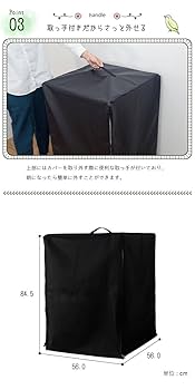 Amazon.co.jp: SemiSta とりまる Lサイズ 専用遮光カバー付き