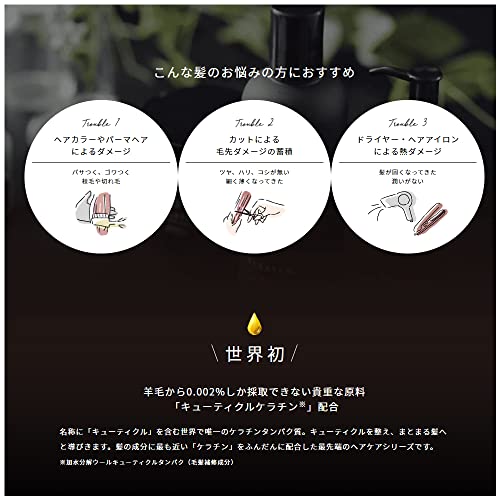 ハホニコ ケラテックス ファイバー シャンプー (ボトル) 300ml