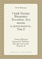 Count Eduard Ivanovich Totleben. His life and work. Volume 2. 5519429375 Book Cover
