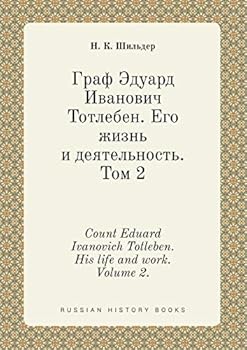 Paperback Count Eduard Ivanovich Totleben. His life and work. Volume 2. [Russian] Book