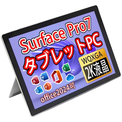 yςݕizm[gp\RSurfacePro7+ 12.3C`2Kt(͓x2736×1824)11Core i5-1135G7/SSD256GB/PASO ECOWIFIABlueTooth/Windows11/^ubgPC ^b`pl