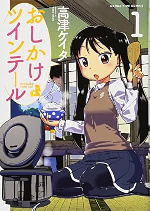 重野なおき ほかマンガセット 重野なおき ほかマンガセット