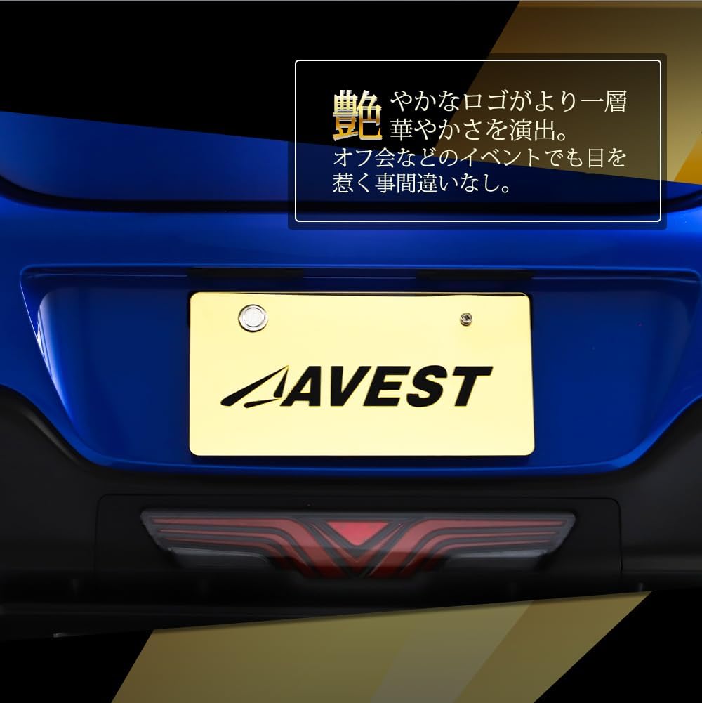 新品セット / -真天地開闢集団-ジグザグ（バラ売り可） ナンバープレートカバー ゴールド ナンバープレート隠し 2枚セット