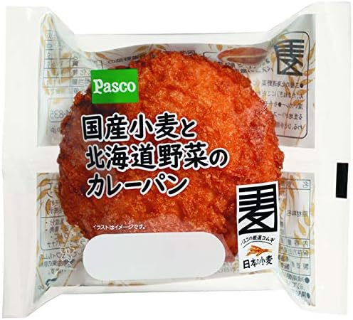 Amazon Co Jp 国産小麦と北海道野菜のカレーパン 到着日 1日 賞味 消費期限保証 食品 飲料 お酒