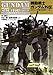 機動戦士ガンダム外伝　コロニーの落ちた地で…（上） (角川スニーカー文庫)