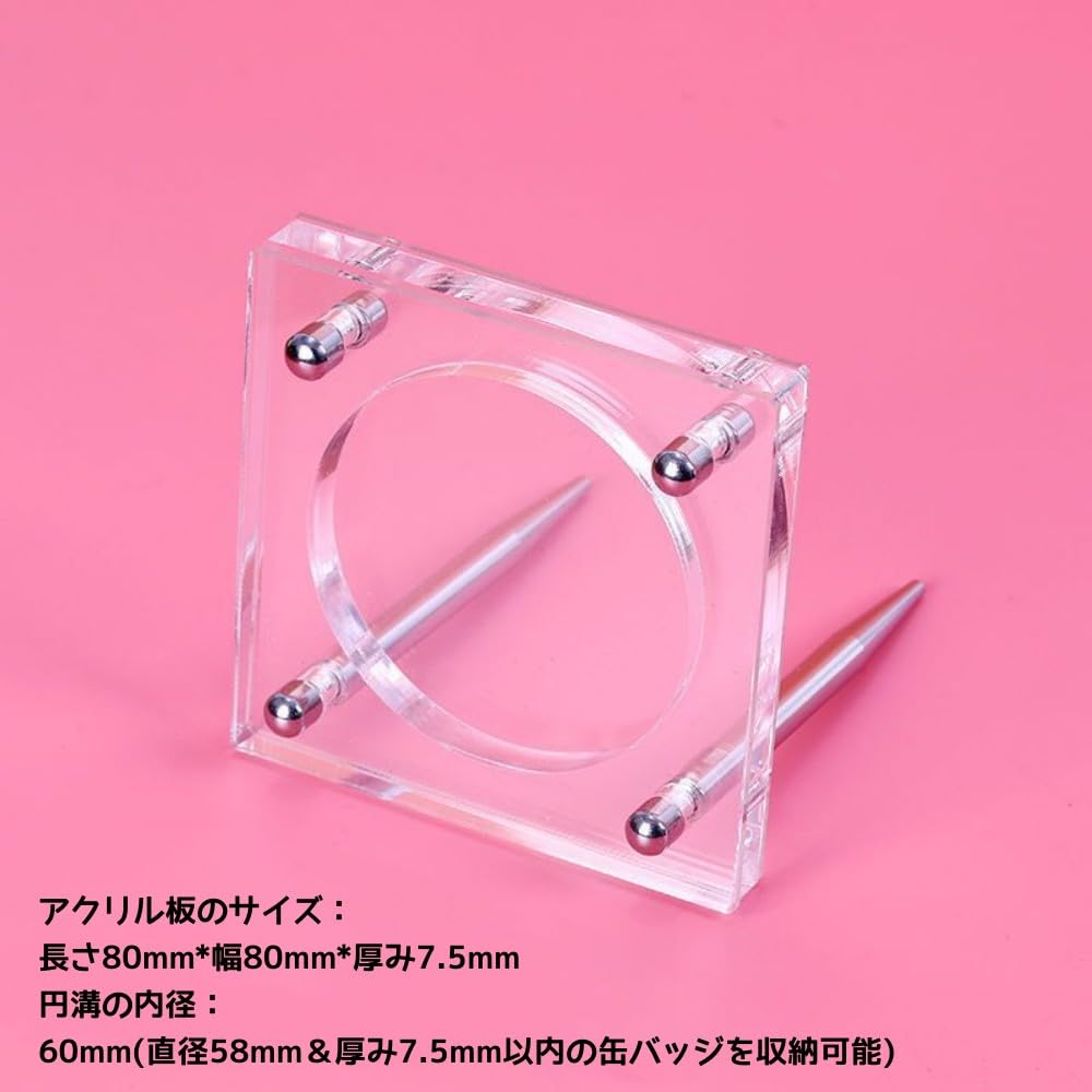 Amazon.co.jp: seimeinoki 58mm 缶バッジ ディスプレイスタンド 2個 