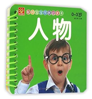 Paperback ??(0-3?)/????????? [Chinese] Book