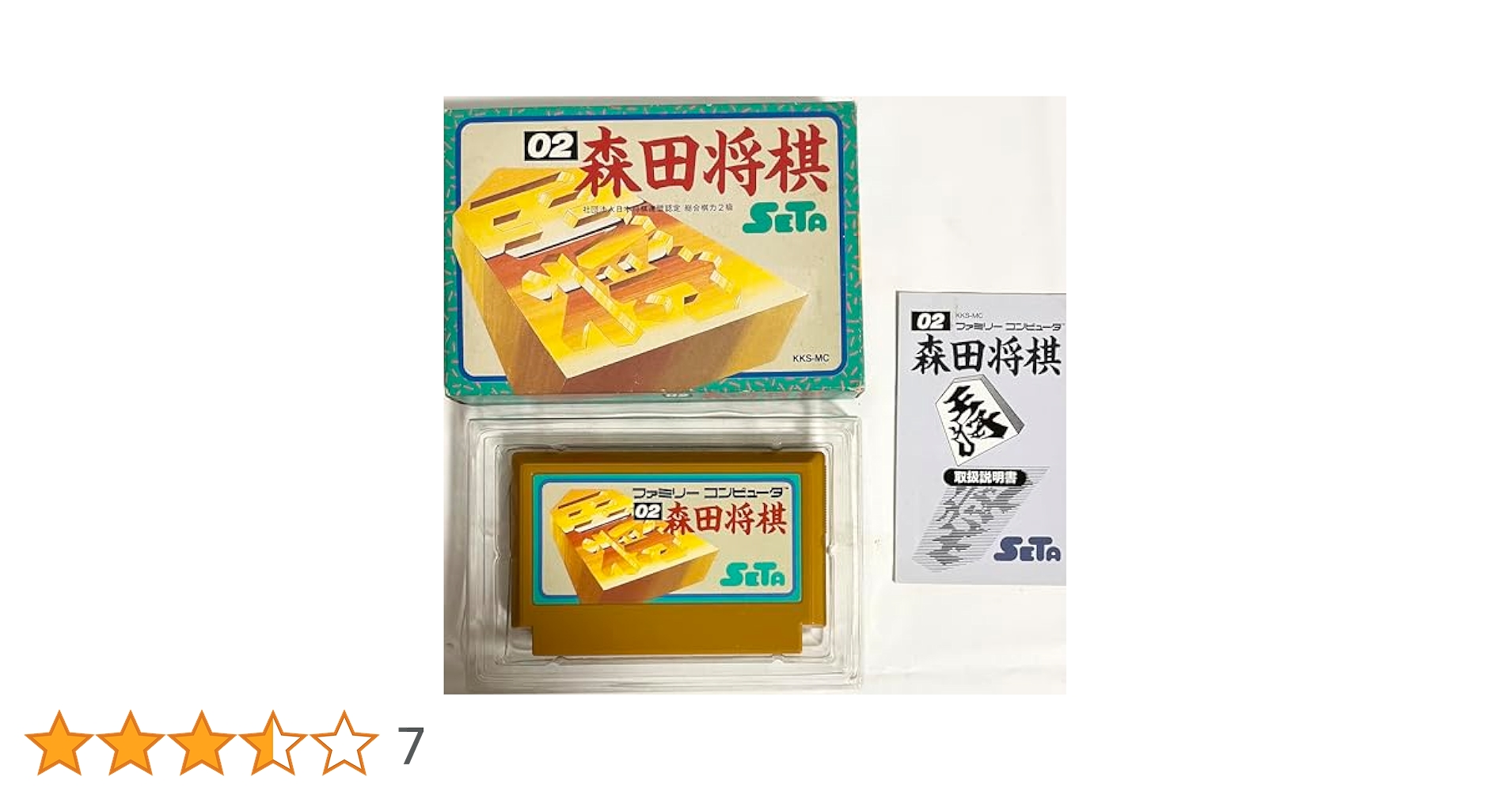 森田将棋 for Palm 森田将棋 for Palm Amazon.co.jp: 森田将棋 : Video Games