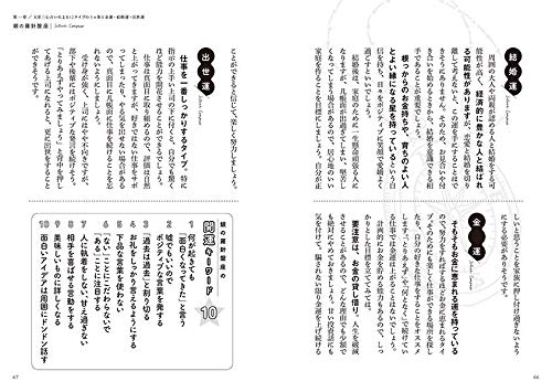 ゲッターズ飯田の五星三心占い 開運ブック 改訂版 ゲッターズ飯田 配送料無料 ゲッターズ飯田の五星三心占い 開運ブック 改訂版 ゲッターズ飯田 配送料無料