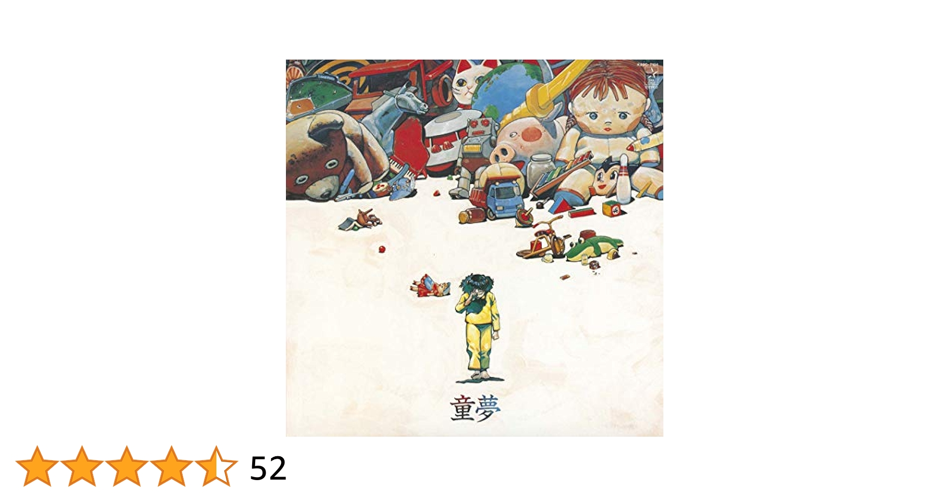 童夢/大友克洋/伊豆一彦 511m-d9iM3L.jpg_BO30,255,255,
