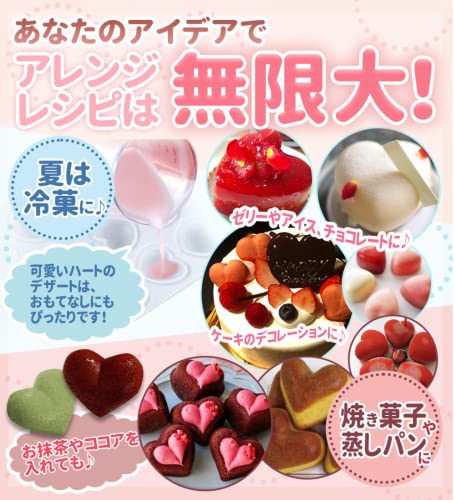 Kokoroyoshi 焼き菓子用シリコン型 ハート型8個取り
