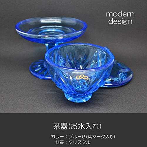 茶器(お水入れ)【選べるカラー展開】クリスタル/創価学会用仏具/SGI・SOKA (ブルー)