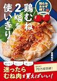 �{�ނ˂��������� �{�ނ�2�s���g������!