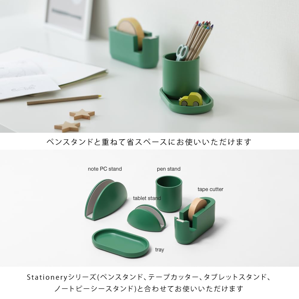 Amazon｜ideaco (イデアコ) 卓上 文具 小物 トレー グリーン tray