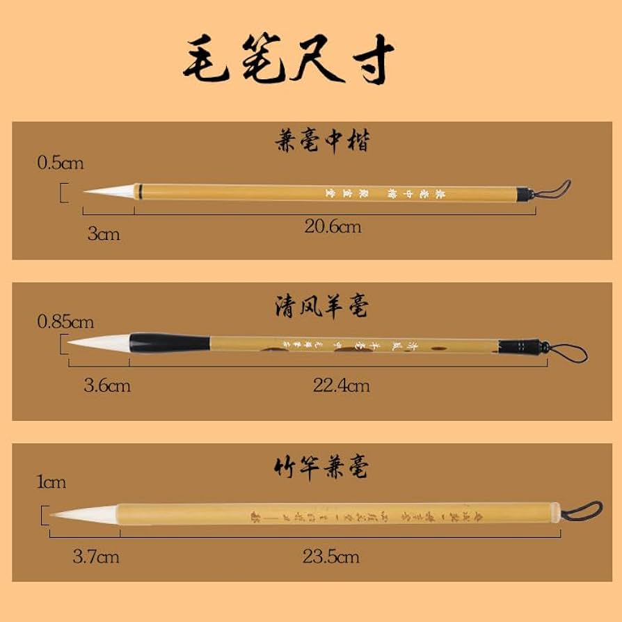 超品短峰宿羊毫大、中、小楷 制笔之家】百德轩精品狼羊兼毫狼毫羊毫毛笔大中小楷套装包邮