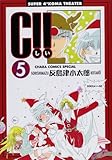 C!! (5) (Chara C)