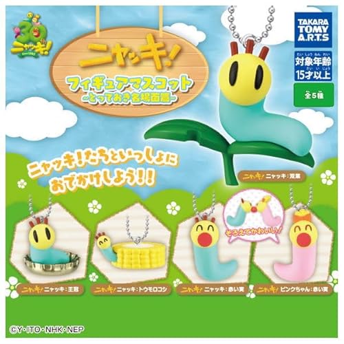 ニャッキ！フィギュアマスコット とっておき名場面篇 [全5種セット(フルコンプ)] ガチャガチャ カプセルトイ