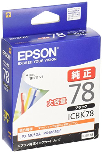 EPSON純正　ＩＣ９ＣＬ６６（未使用）インクカ－トリッジ 全５７個 楽天市場】EPSON 純正インクカートリッジ IC9CL66 PX-7V用 9色