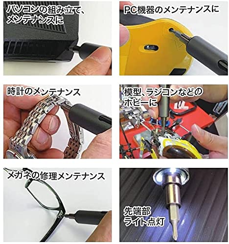 アイガーツール 充電式電動精密ドライバー ECD-1200 の商品画像 6