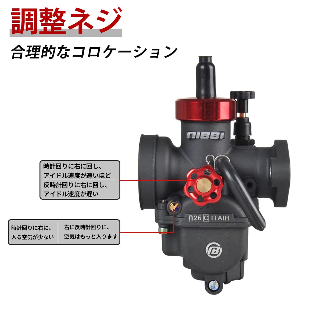Amazon | NIBBIキャブレターPE26mmフランジモーターサイクルエンジンに