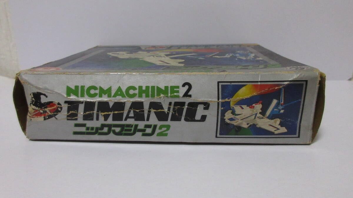 Amazon | 昭和 旧 ミクロマン の スペーストラベラー タイマ