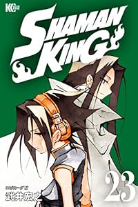 ＳＨＡＭＡＮ　ＫＩＮＧ（２３） (少年マガジンエッジコミックス)