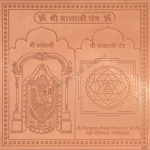 ARKAM Balaji Yantra/Tirupati Balaji Yantra - Copper - (4 x 4 inch...