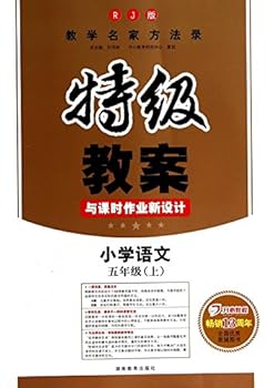Have fun to turn 200 vocabularies to fix six class examinations (Chinese edidion) Pinyin: wan zhuan 200 ci hui gao ding liu ji kao shi