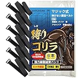 simPLEISURE 強力縫製結束バンド 「縛りゴリラ」 6本セット 非伸縮 ベルト 結束バンド 固定 荷締めベルト ワンタッチベルト （5cm×150cm）qa300010a06n0