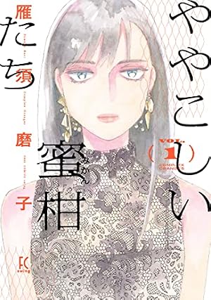 Amazon.co.jp: こくごの時間: A.L.C.DXもっと! : 雁 須磨子: 本