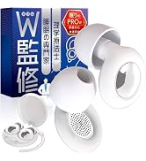 【anan掲載×睡眠のプロW監修】 耳栓 睡眠用 アラームが聞こえる耳栓 いびき対策 ノイズリダクション みみせん イヤープラグ 聴覚過敏 勉強 飛行機 ライブ用 (ホワイト, フリーサイズ)