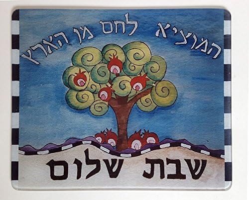 Challah Plate Cutting Board