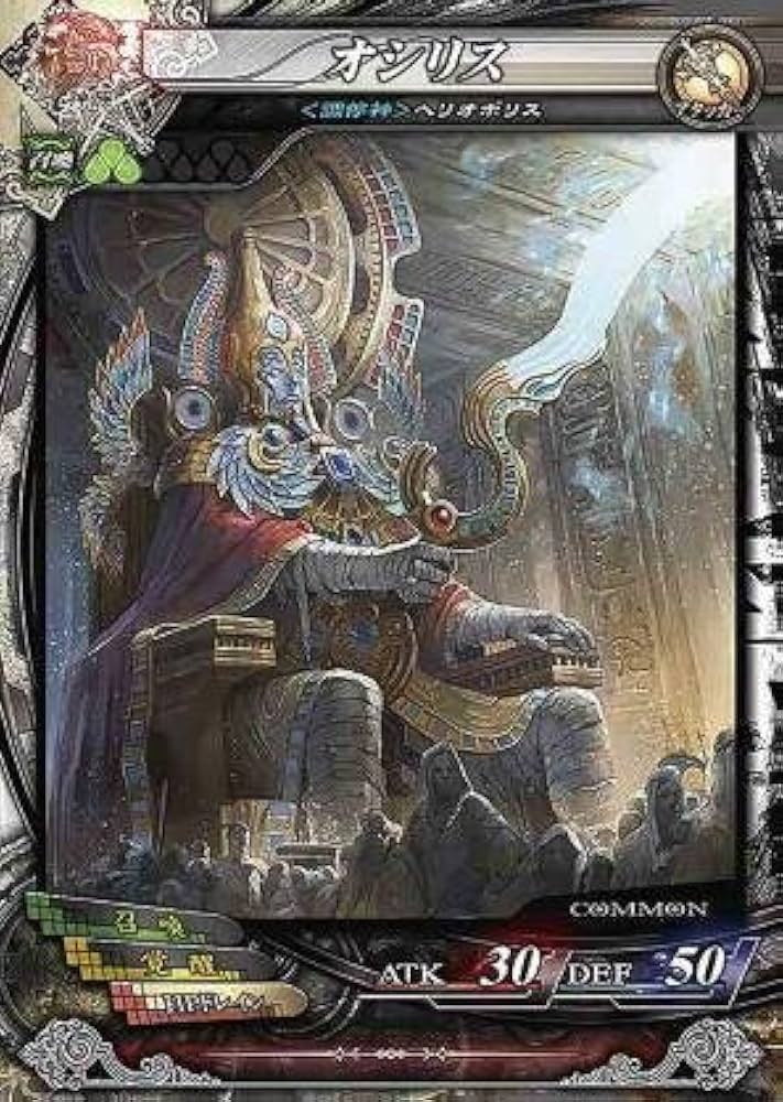 Lov3 ロードオブヴァーミリオン 神族